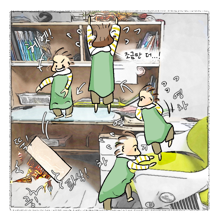 내 아들 어디갔니13.jpg