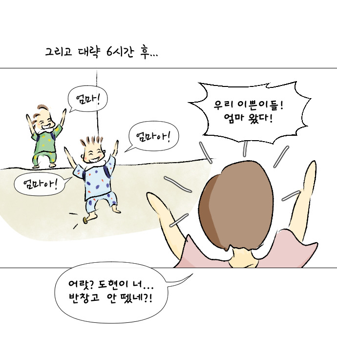 내향성발톱 2-6.jpg