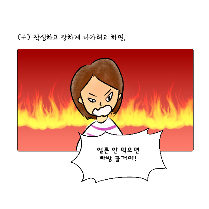 우연이 계속되면 필연8.jpg