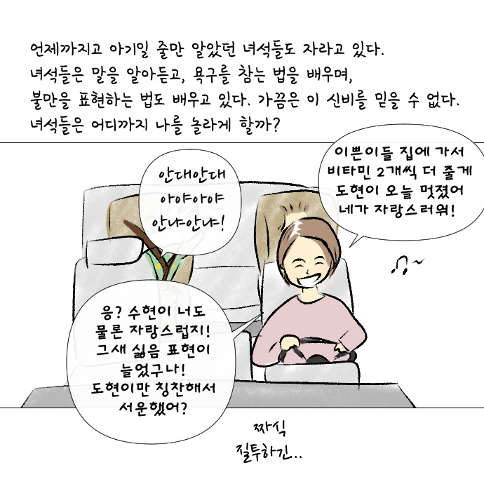 내향성발톱 2-8.jpg