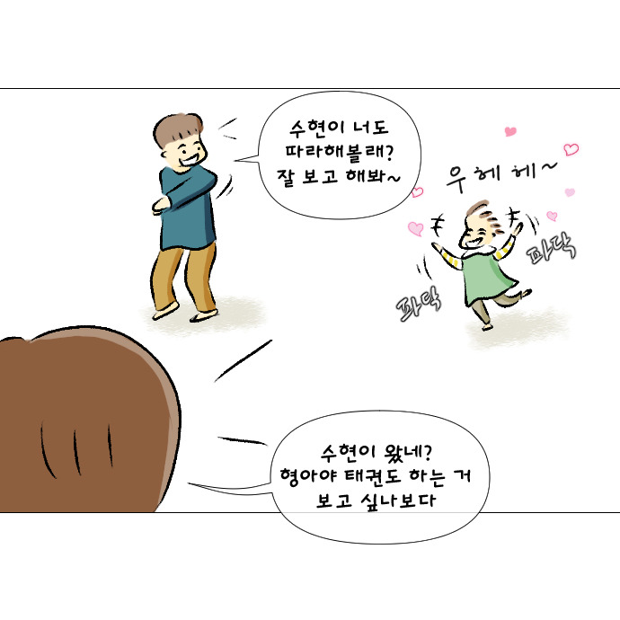 형아의 기적5.jpg