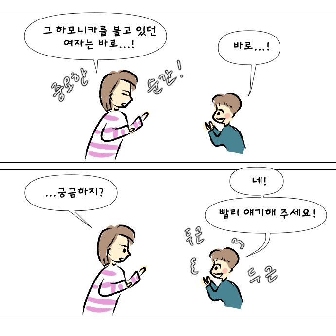 극한도전 8살 숙제시키기12.jpg