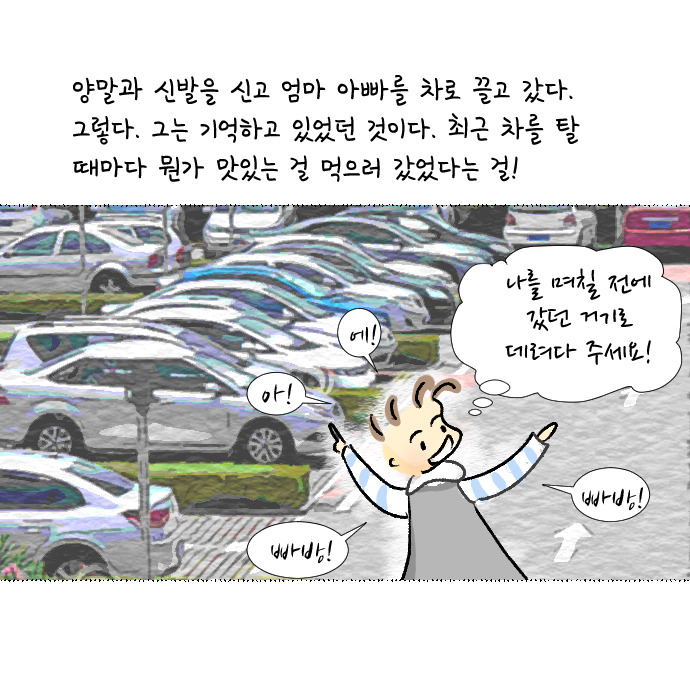 와플 성공적3.jpg