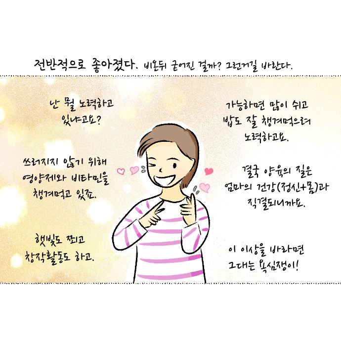 코로나 집콕일지 17_12.jpg
