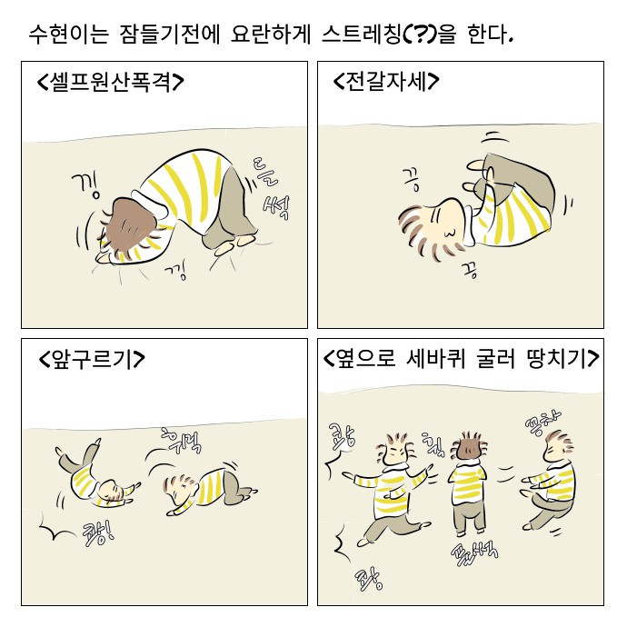 안마1.jpg