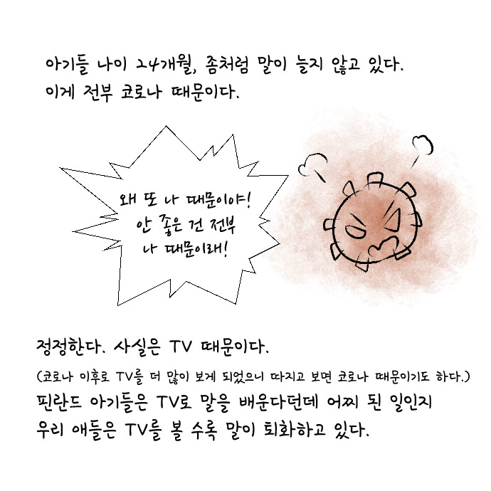 형아의 기적1.jpg