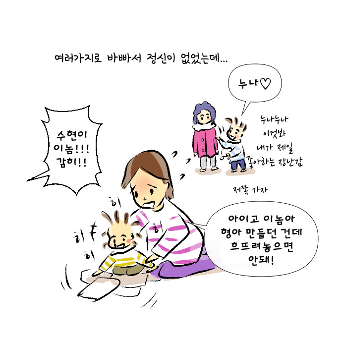 S이야기14.jpg