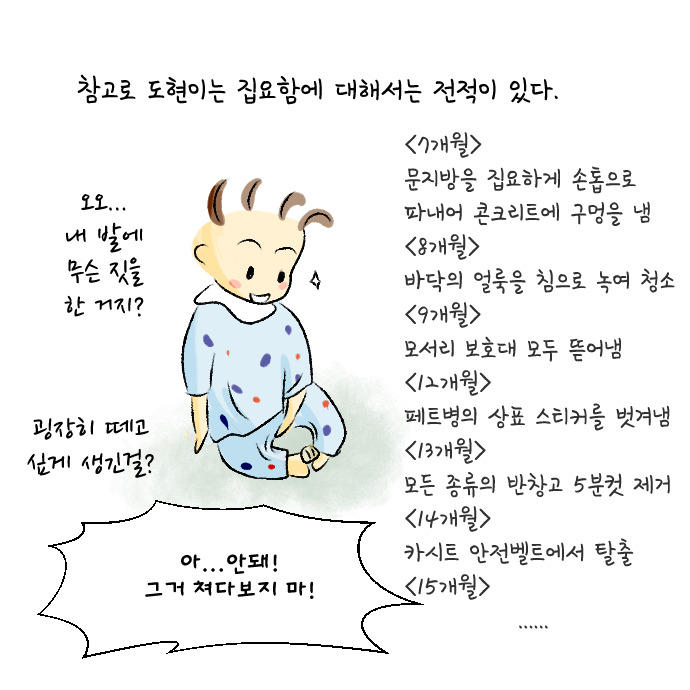 내향성발톱 2-3.jpg