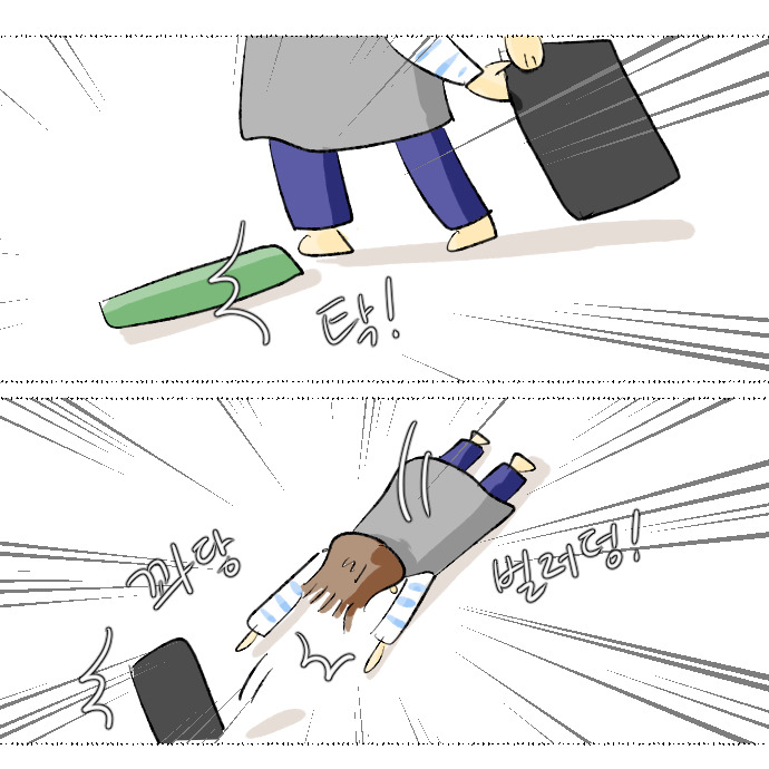 온라인개학 하던날8.jpg