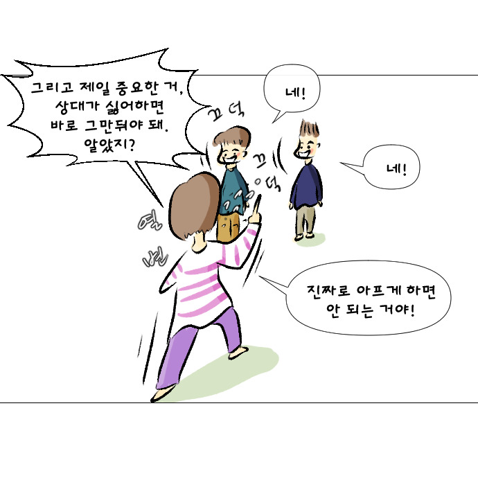 8살의 우정 3-19.jpg