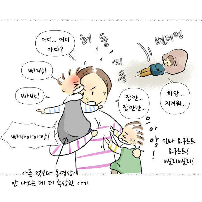 온라인개학 하던날10.jpg