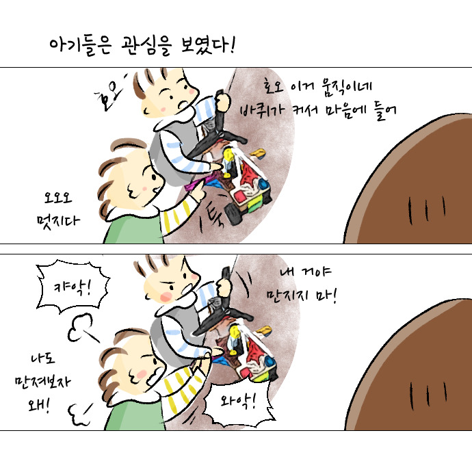 형아야의 자존감을 지켜줘23.jpg