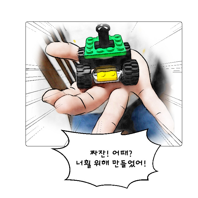 형아야의 자존감을 지켜줘15.jpg