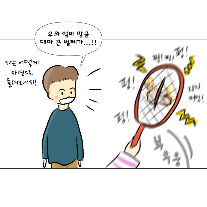 달팽이9.jpg