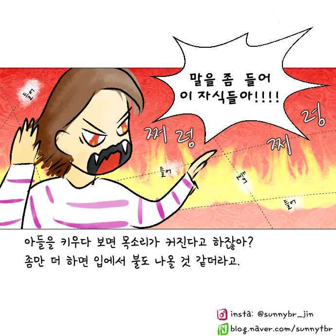 8살의 우정 3-26.jpg