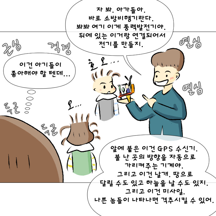 형아야의 자존감을 지켜줘22.jpg