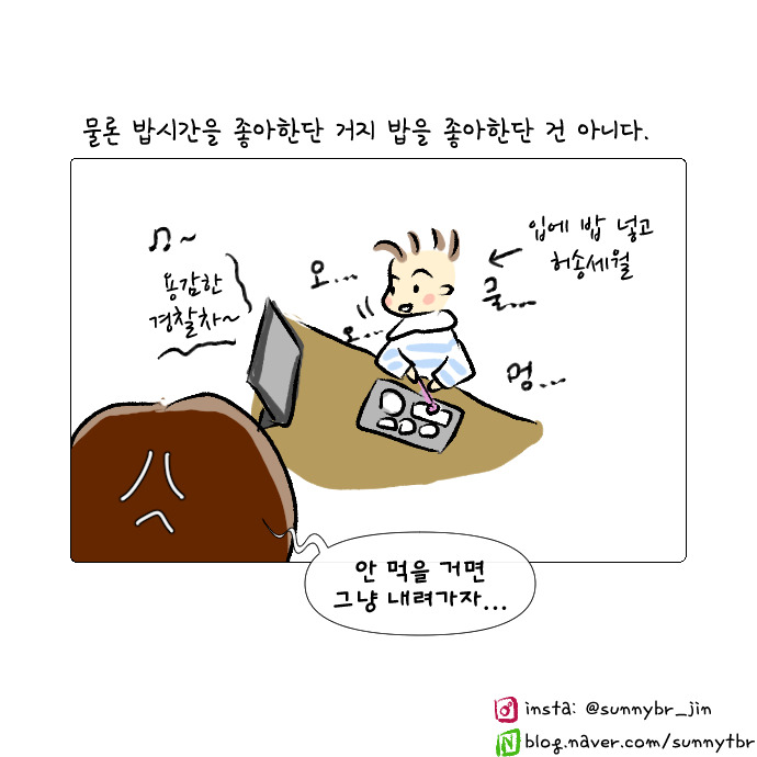 우연이 계속되면 필연7.jpg