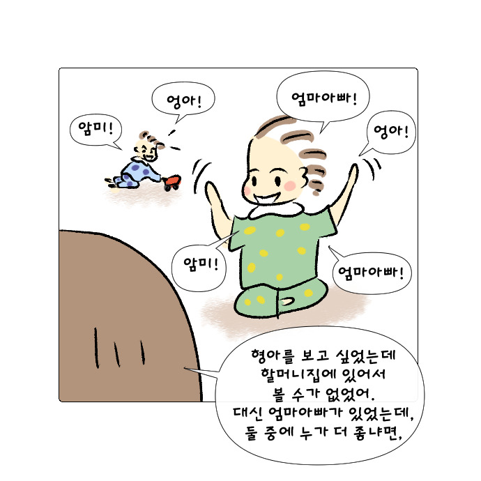 대화8.jpg