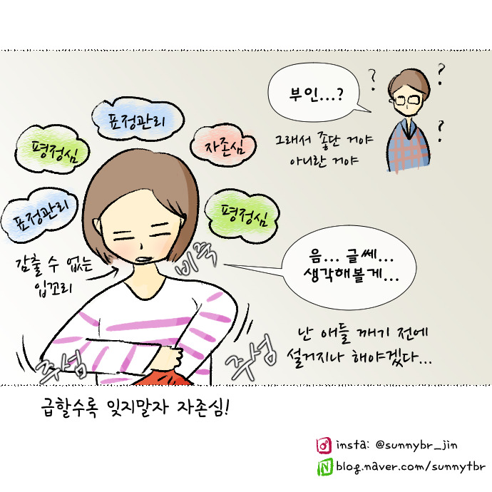 코로나 집콕일지 15_10.jpg