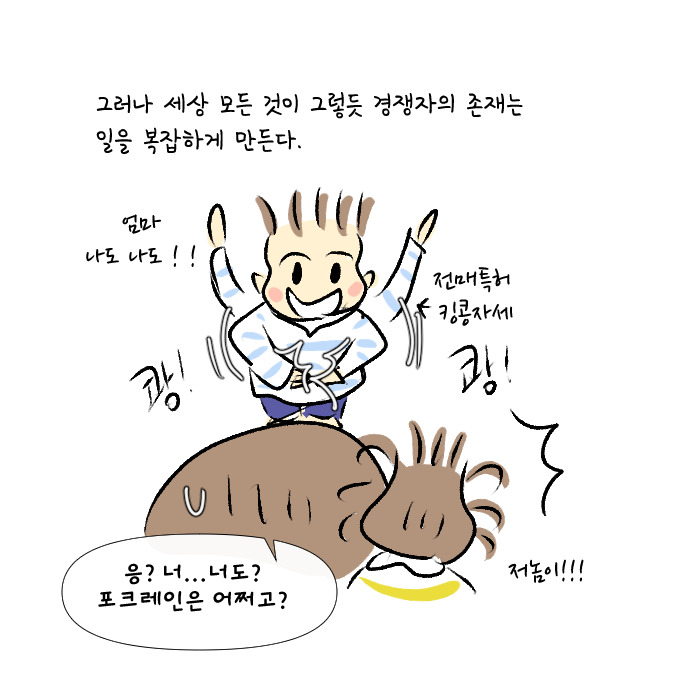 대코로나시대의 하루 54.jpg