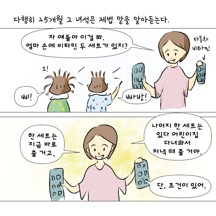 내향성발톱 2-4.jpg