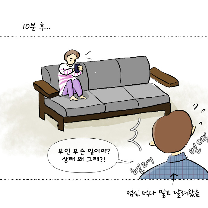 코로나 집콕일지 15_2.jpg