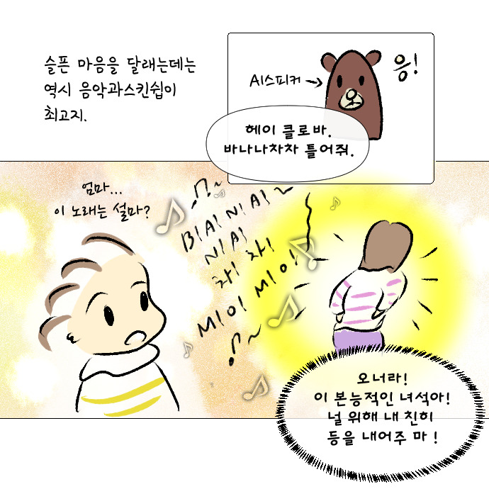 대코로나시대의 하루 51.jpg