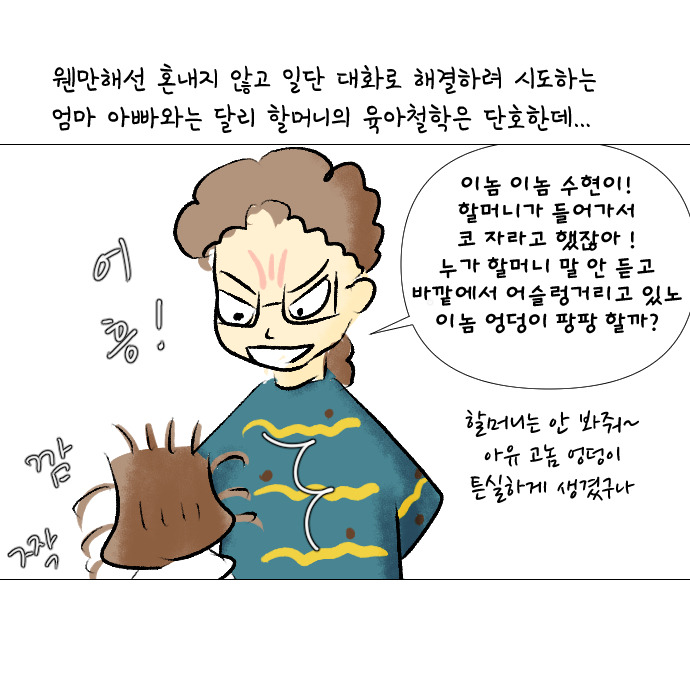 섬세한 아기4.jpg