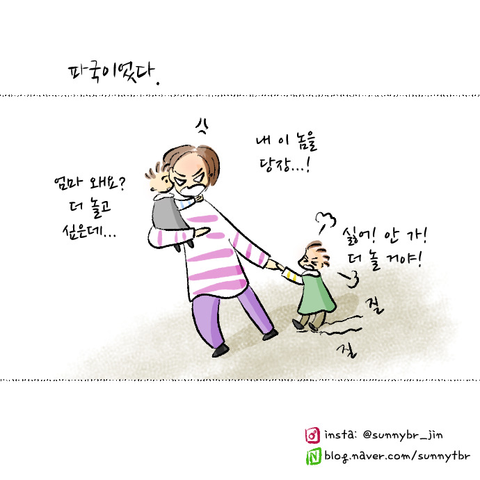 온라인개학 하던날19.jpg