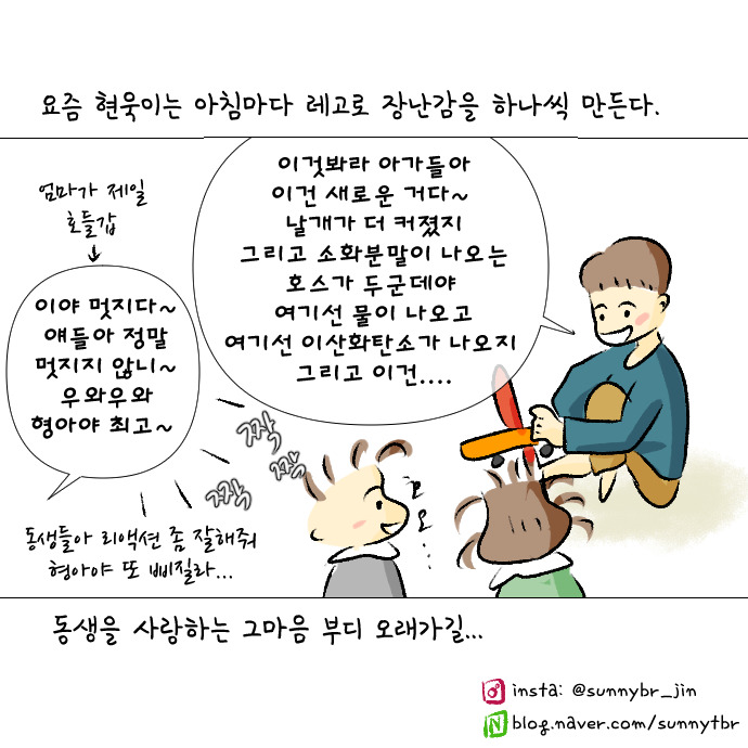 형아야의 자존감을 지켜줘26.jpg