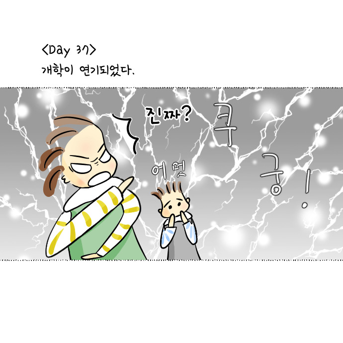 코로나집콕일지12_TV중독13.jpg