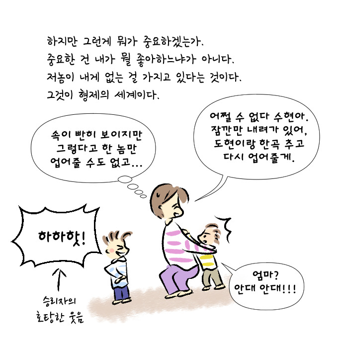 대코로나시대의 하루 56.jpg