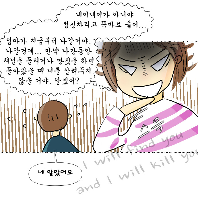 온라인개학 하던날14.jpg