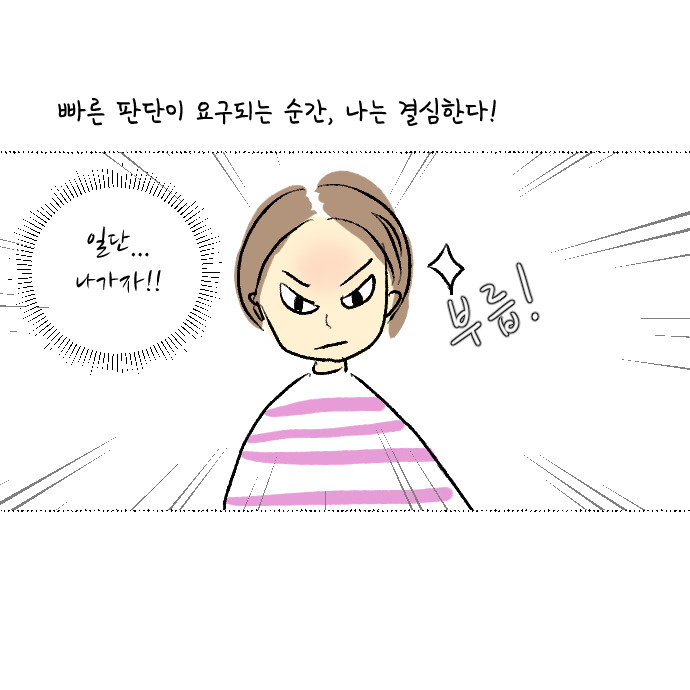 온라인개학 하던날12.jpg