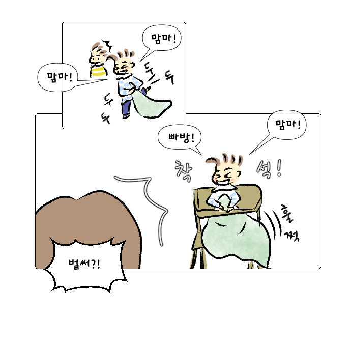 우연이 계속되면 필연6.jpg