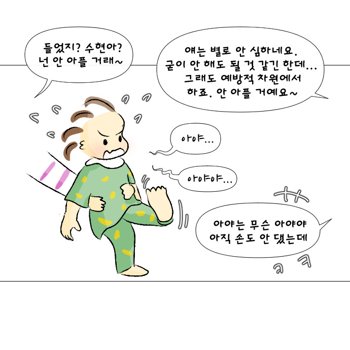 내향성발톱 1-7.jpg