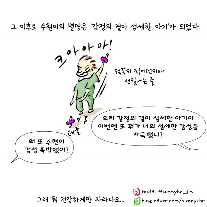 섬세한 아기15.jpg