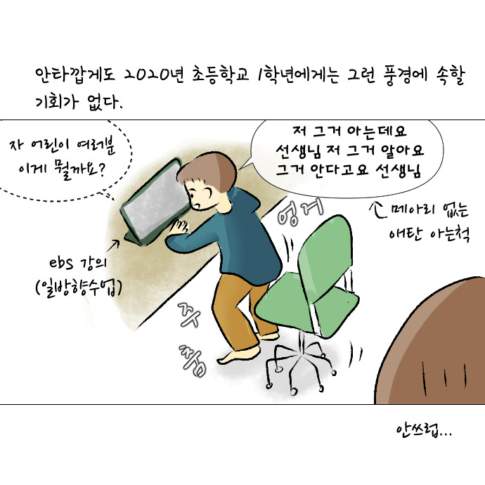 형아야의 자존감을 지켜줘2.jpg