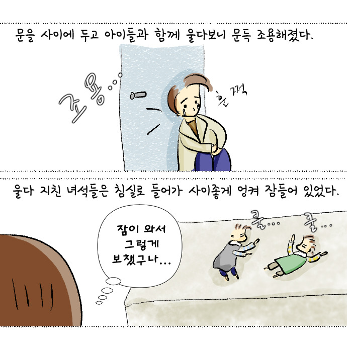 코로나집콕일지13_번아웃17.jpg