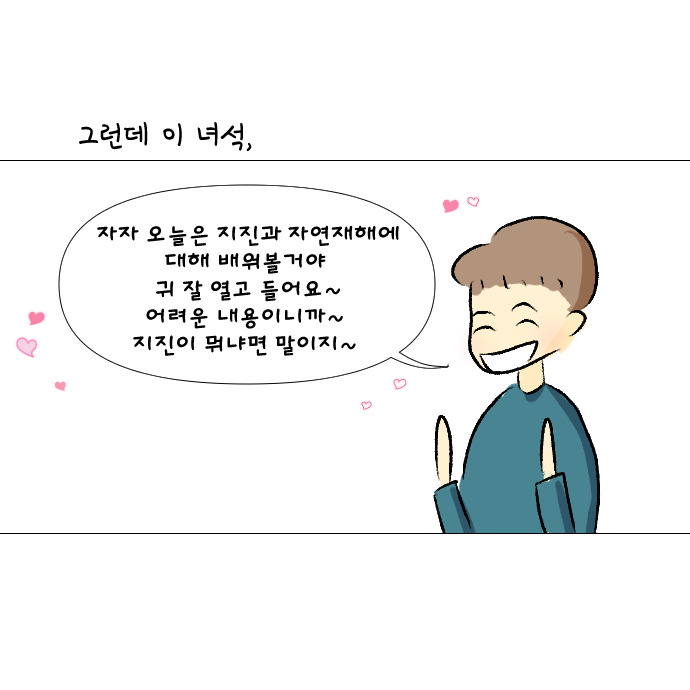 형아야의 자존감을 지켜줘4.jpg