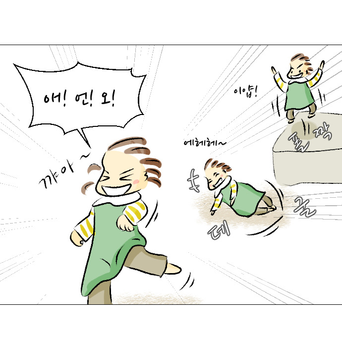 형아의 기적8.jpg