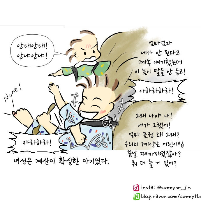 내향성발톱 2-10.jpg