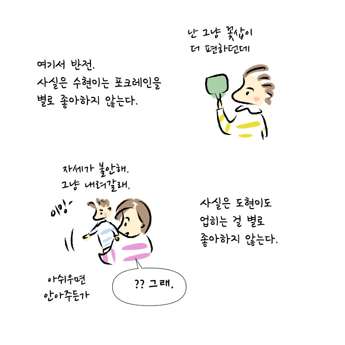 대코로나시대의 하루 55.jpg