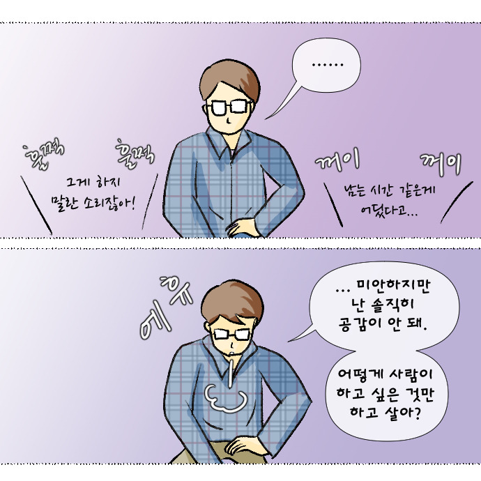 코로나 집콕일지 15_5.jpg
