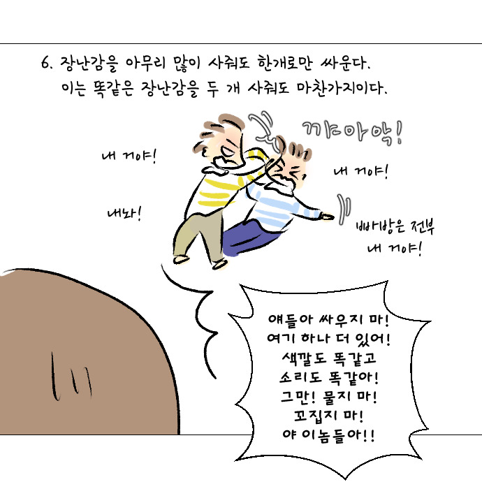 당근마켓중독기27.jpg