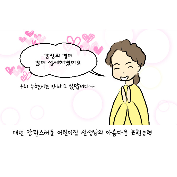 섬세한 아기14.jpg