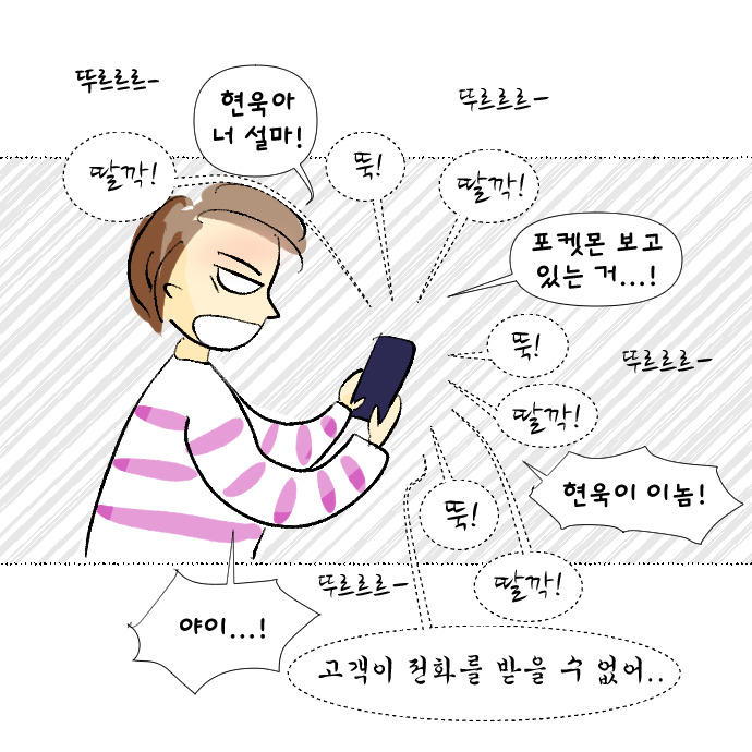 온라인개학 하던날18.jpg