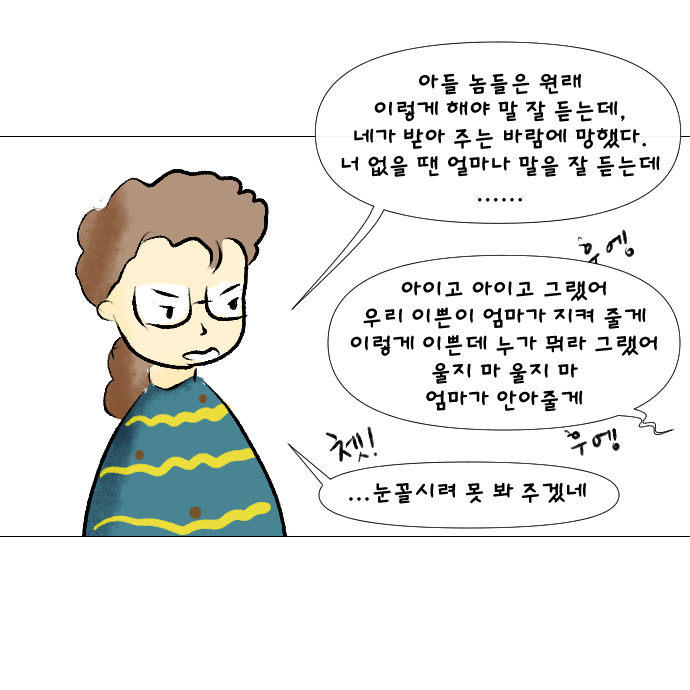 섬세한 아기7.jpg