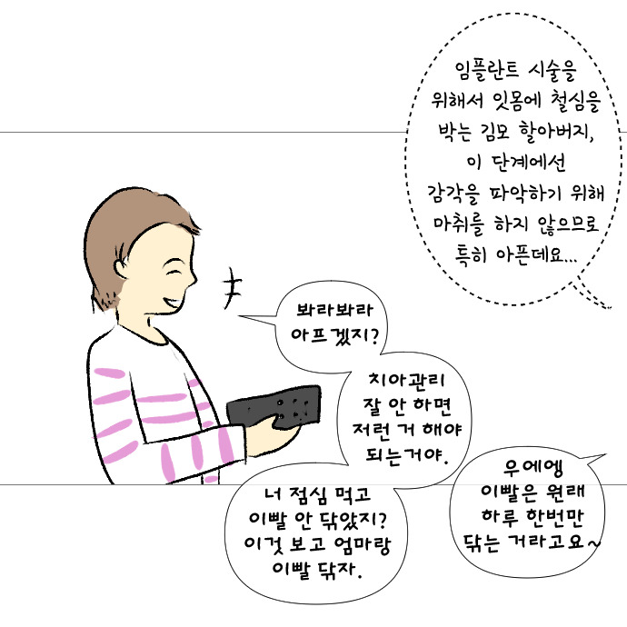 내 코가 석자4.jpg