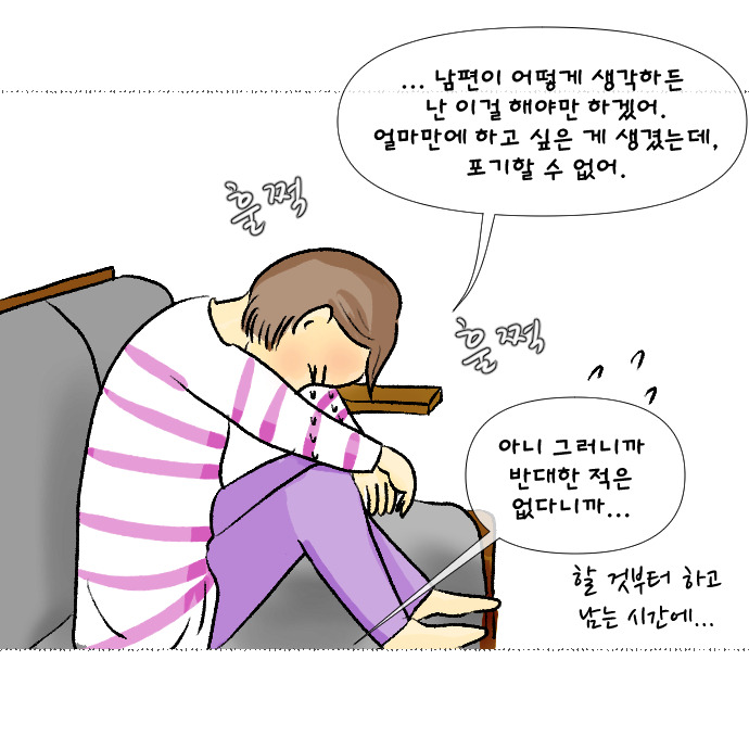 코로나 집콕일지 15_4.jpg